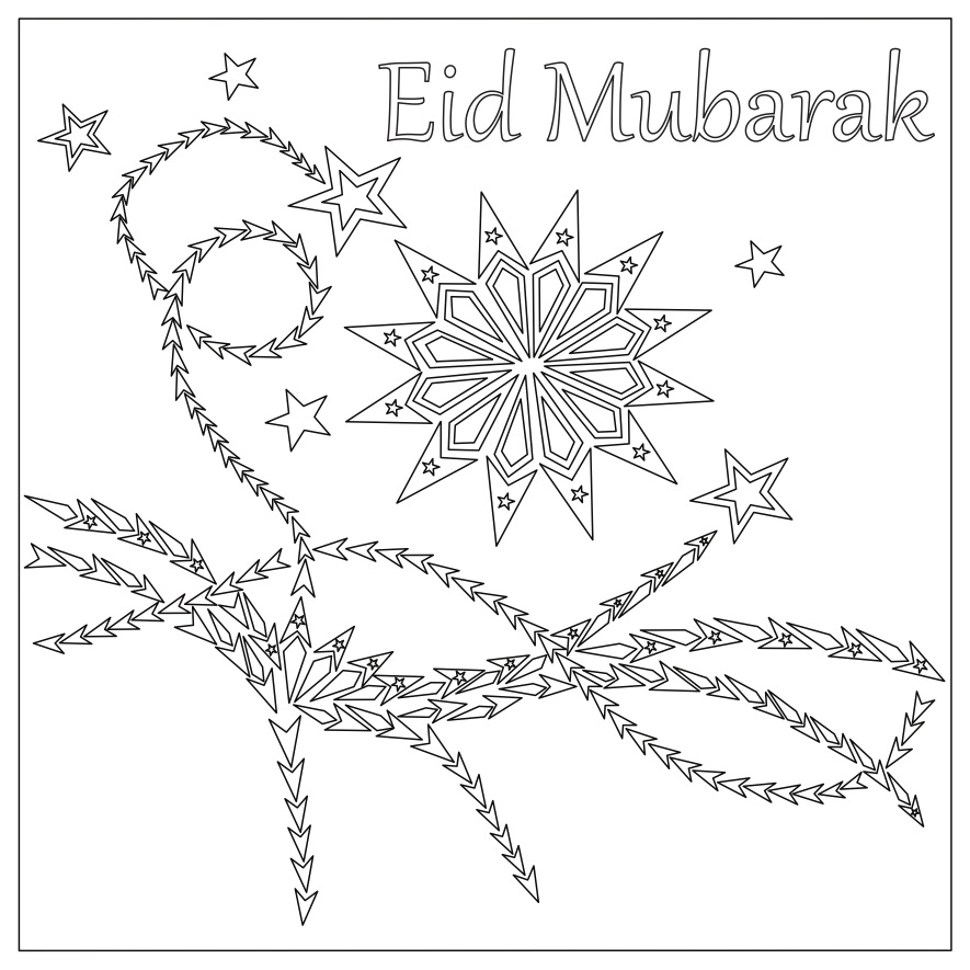 Printable EID Card