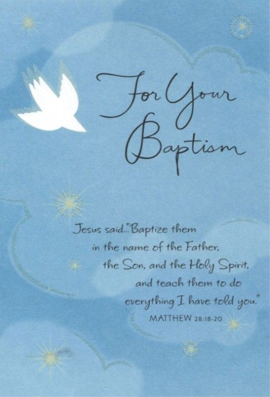Printed Cards Orthodox Baptism 5